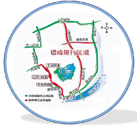 浙江:10月8日起杭州错峰限行