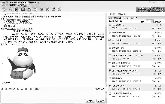 杭州交警用QQ群、旺旺等服务居民 今后将全市