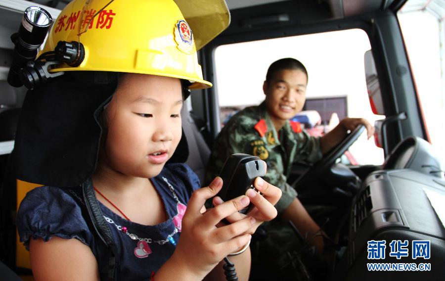 苏州消防小达人在行动