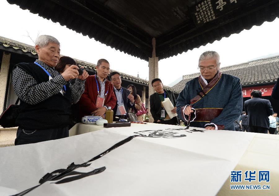 第三十届兰亭书法节在绍兴开幕