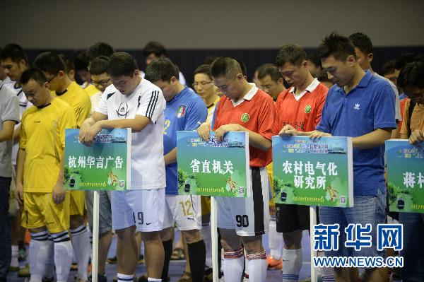 杭州启动首个五人制足球业余赛事