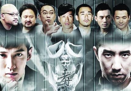今年已有九男星涉毒被抓 /ic