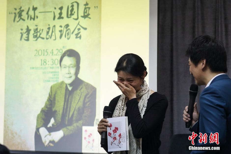{大学毕业送别朗诵诗歌}.
