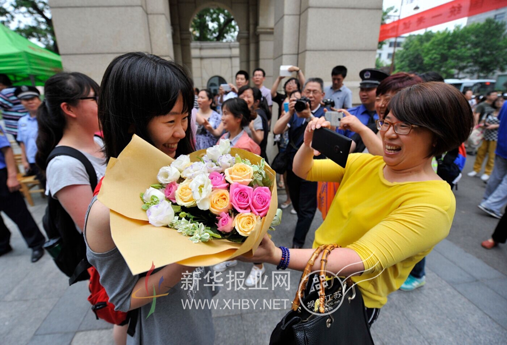 和2015江苏高考说再见