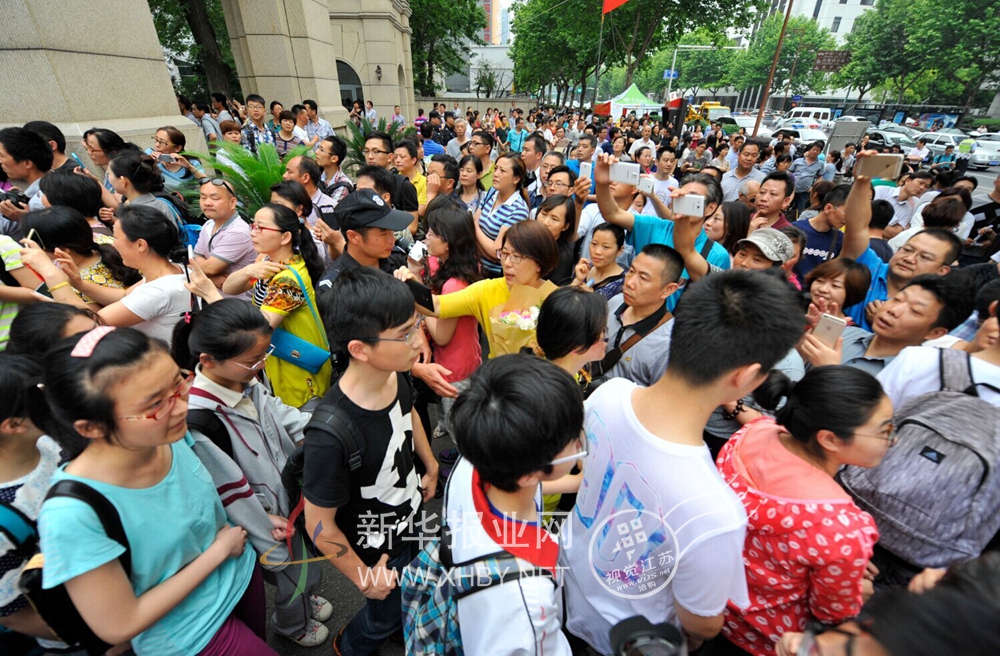 和2015江苏高考说再见