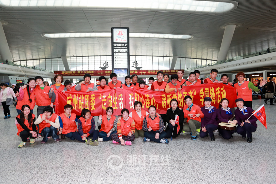 体验铁路志愿者工作 杭州特殊孩子的美好一天