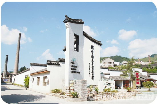 龙泉市中国青瓷小镇