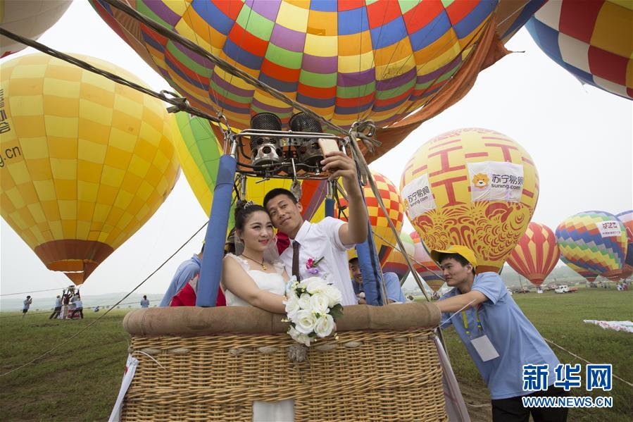 热气球上的集体婚礼