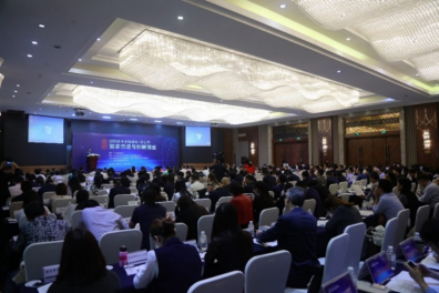 国浩资本市场论坛·第七季在重庆召开