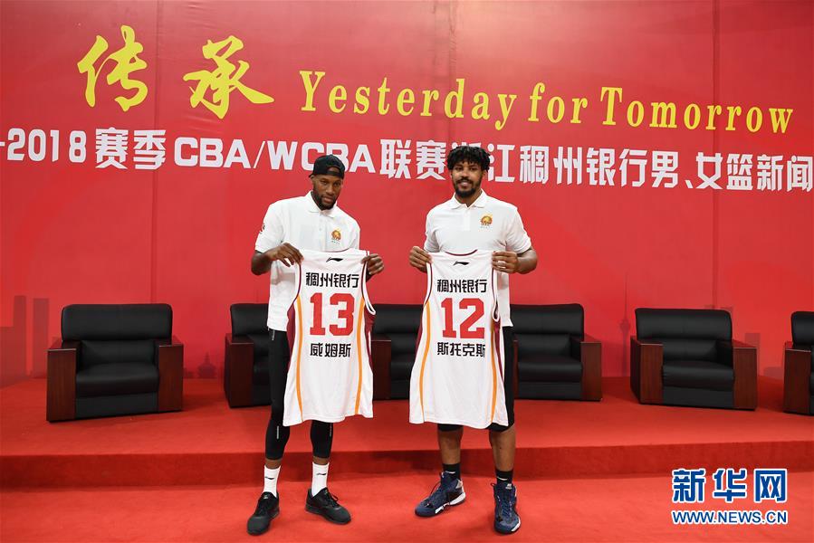 稠州公园_稠州银行收入(2)