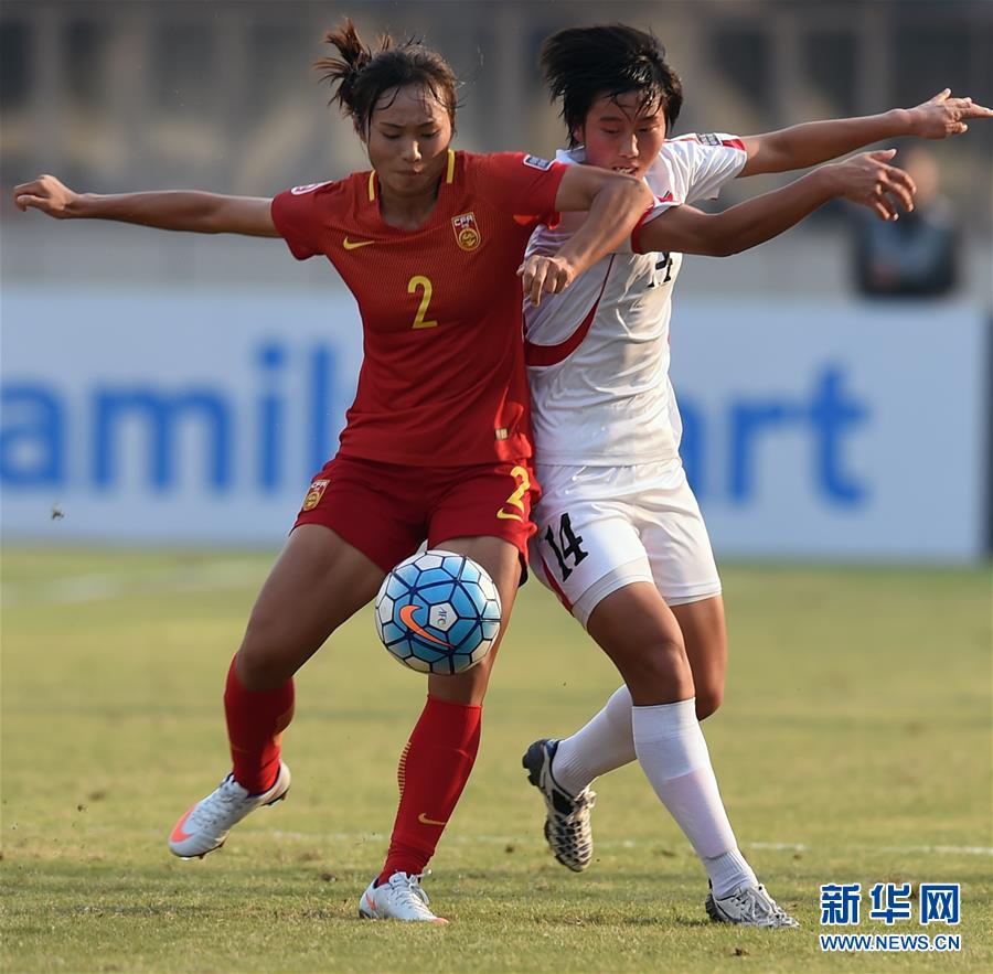 亚足联U19女足锦标赛:中国不敌朝鲜
