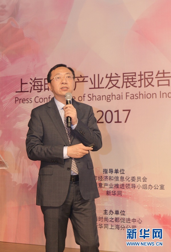 时尚产业新发展,引领时尚之都新潮流--《上海时