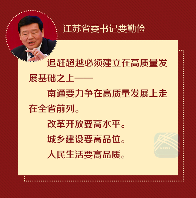 改革开放要高水平,坚持新时代中国特色社会主义的改革方向,坚持党的
