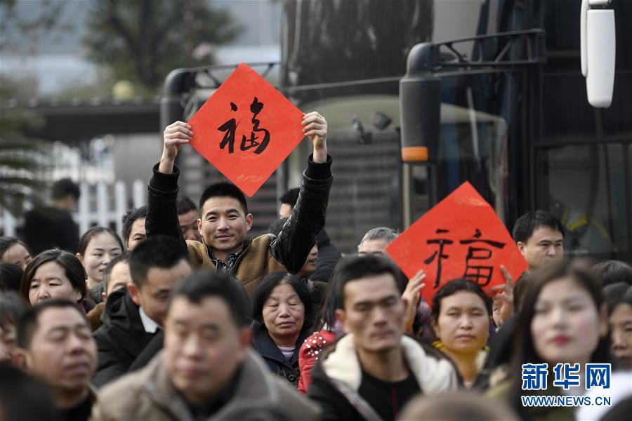 浙江宁波:为外来务工人员包车返乡