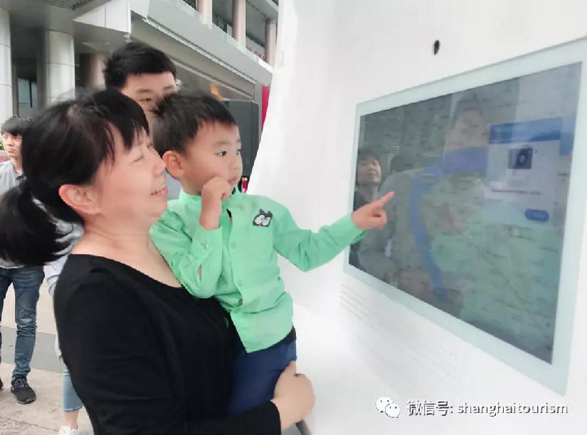 519中国旅游日，上海旅游演绎“全域旅游 美好生