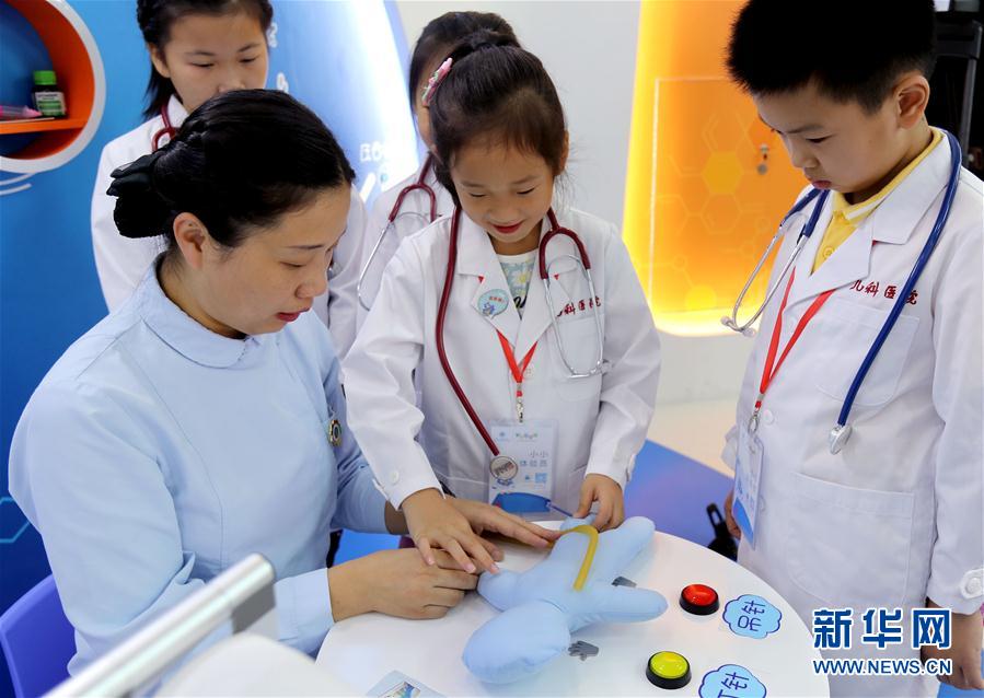 儿童医学体验馆在上海开馆