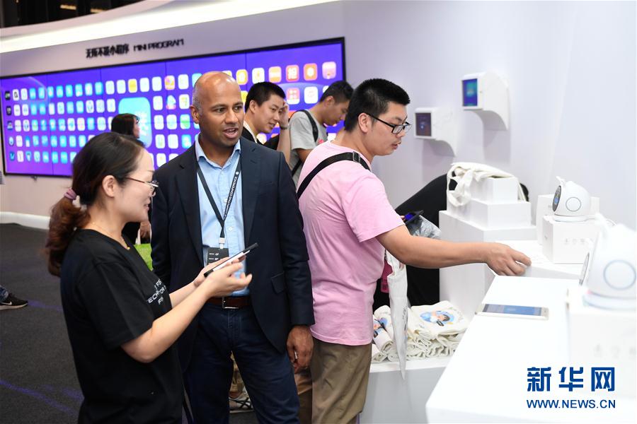 2018杭州·云栖大会开幕