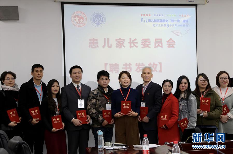 （健康）（1）上海：兒科醫院關注患兒就醫體驗