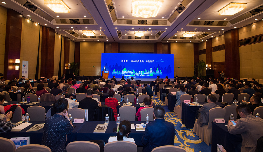 东台在上海举办旅游推介活动 成功签约14个旅游项目