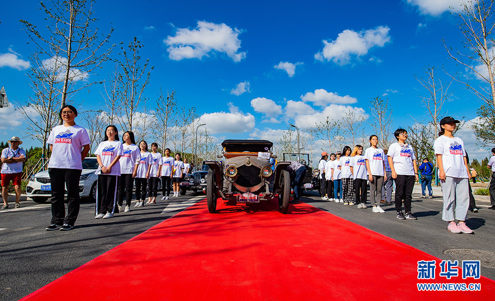 长三角“体育＋旅游”又一经典赛事诞生 2019世界老式汽车长三角公开赛在上海奉贤盛大启程