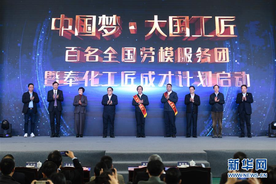 （社會）（1） 浙江寧波：全國勞模組團 結對服務企業