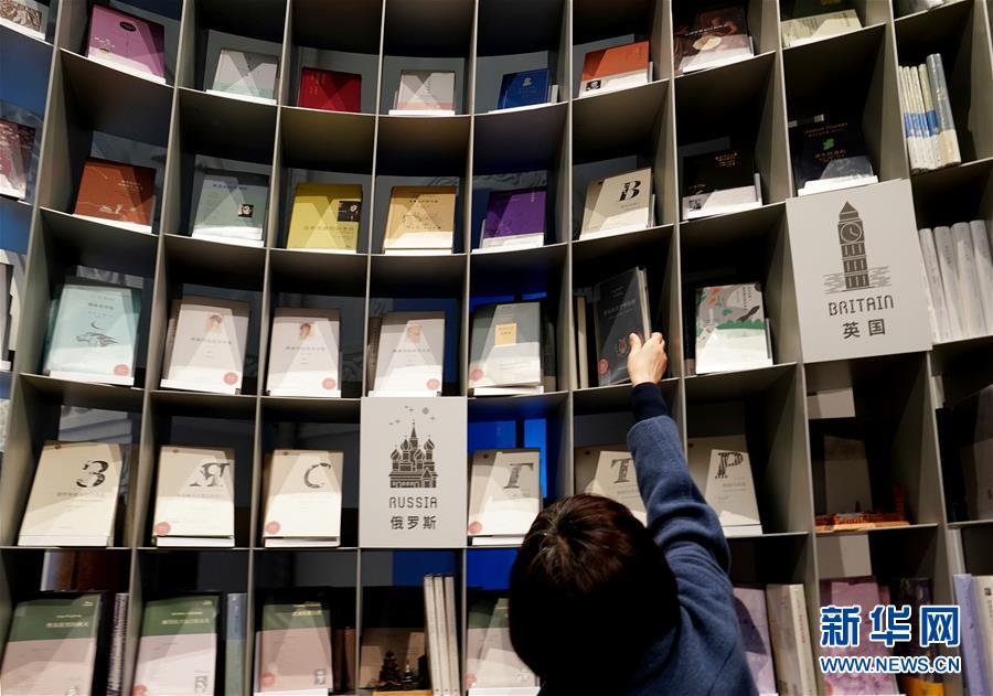 （新華網）（1）“詩歌書店”亮相上海