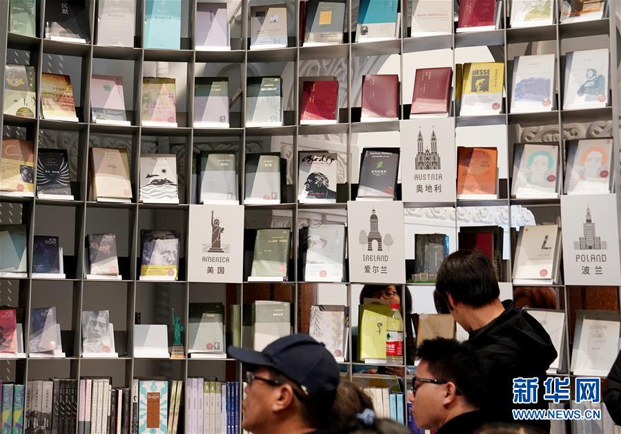 （新華網）（2）&ldquo;詩歌書店&rdquo;亮相上海