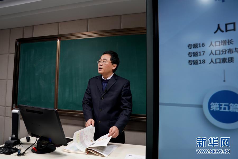 （聚焦疫情防控）（2）上海：中小學在線教育3月開課 千余位優秀老師加緊&ldquo;錄課&rdquo;