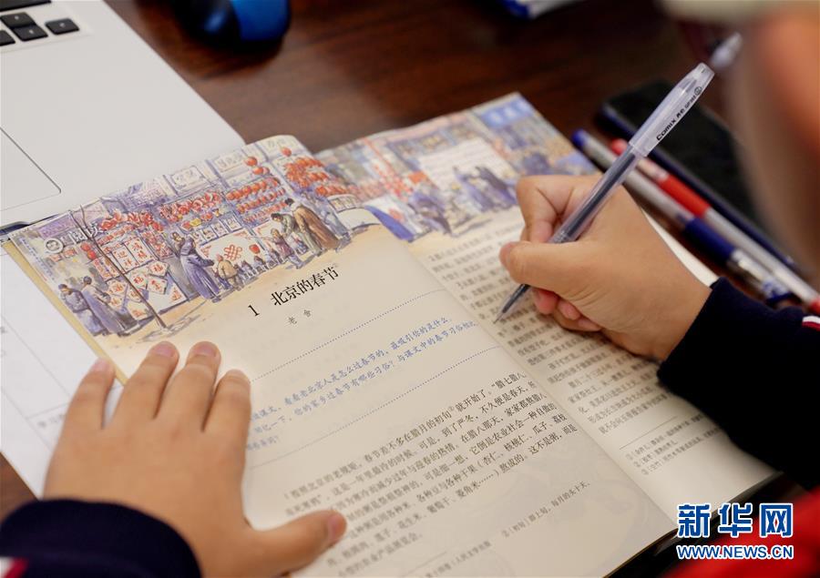 （聚焦疫情防控）（5）上海：中小學生在線教育正式開課