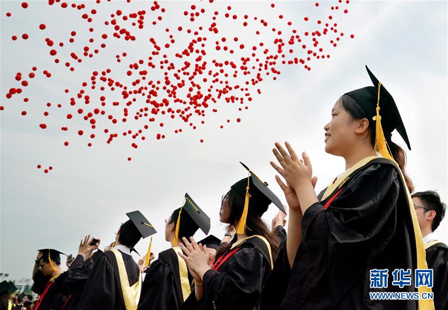 （教育）（1）上海交通大学举行2020年毕业典礼