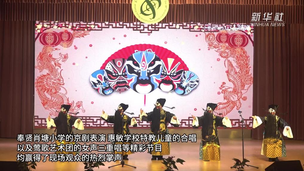 慈善与音乐交融 上海奉浦街道全国社区慈善“双美试验”正式启动