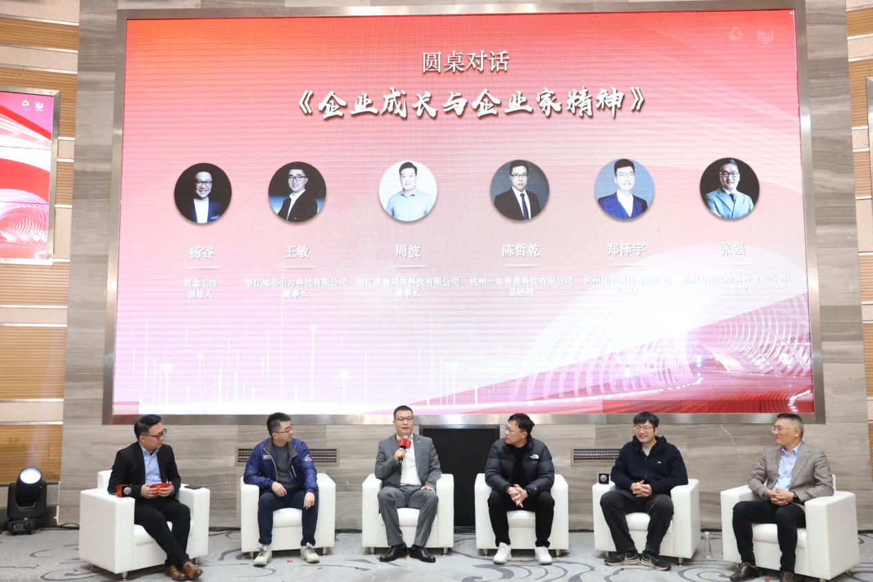 萧山经济技术开发区信息港“创业之家”品牌发布-新华网