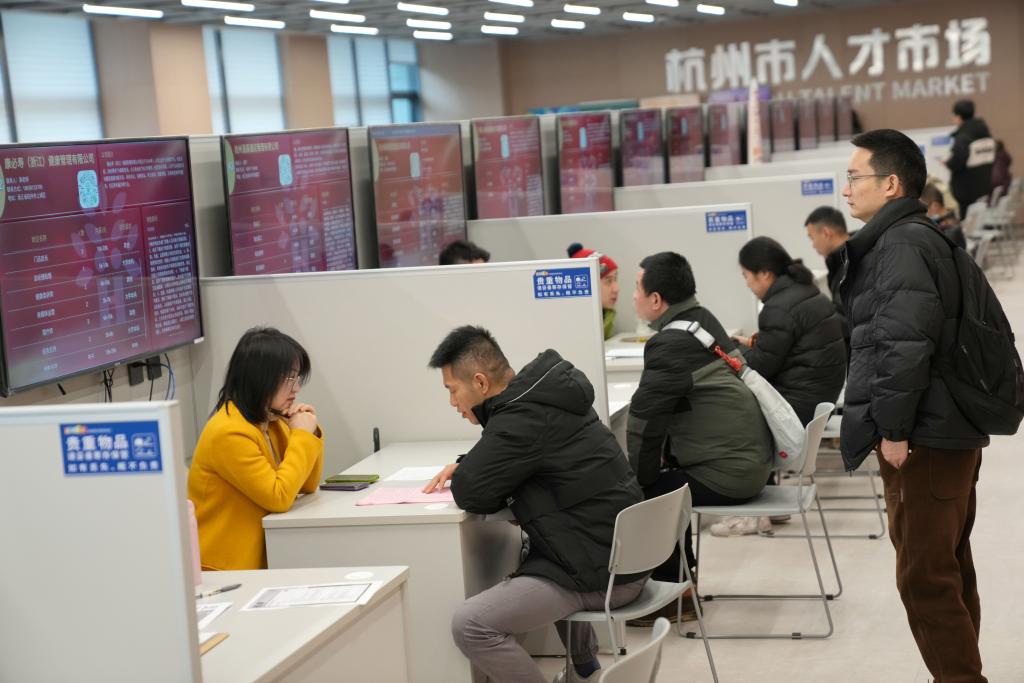 浙江杭州：招聘会 助就业
