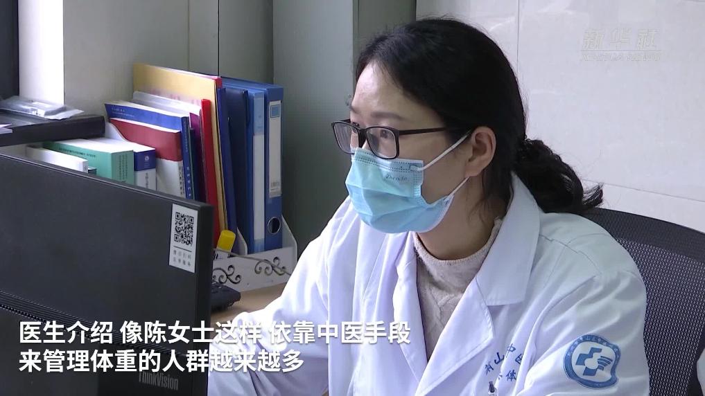 杭州多家医院设立体重管理门诊