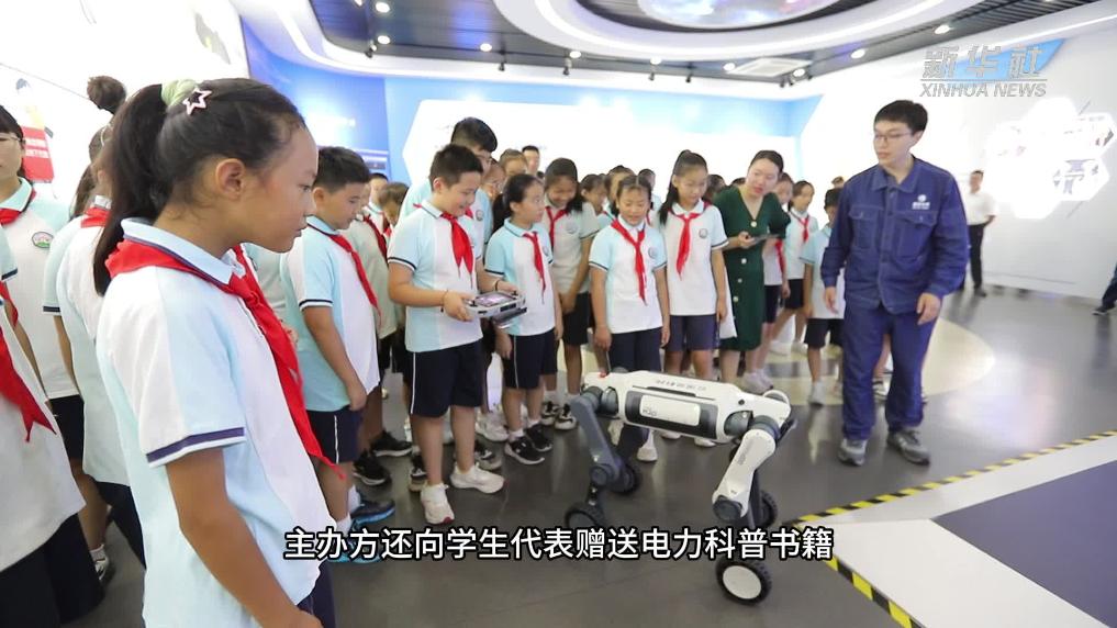 浙江绍兴：“学生进基地 科普进校园” 电力知识伴成长