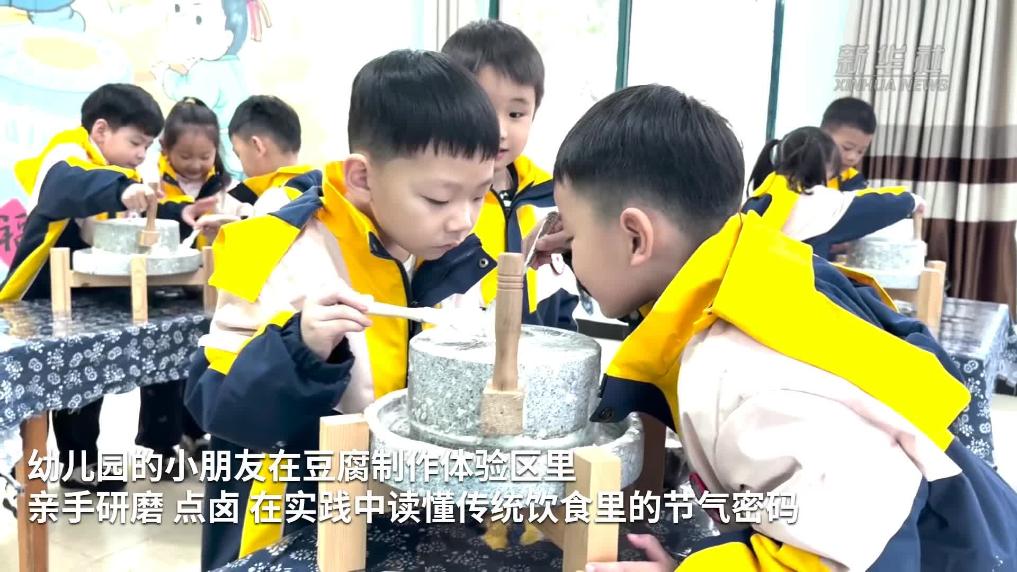 安徽淮南:“二十四节气”文化进校园