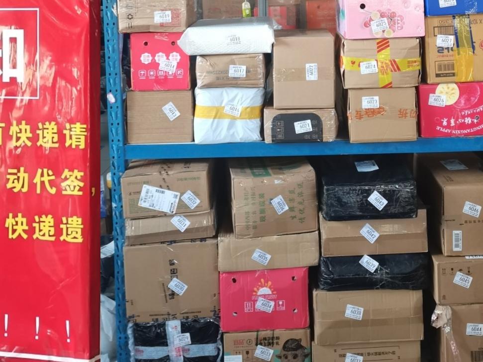 新華視點｜快遞“送件上門”如何更好落地？