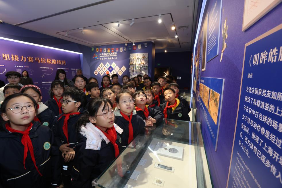 長三角體育文化精品主題展在南京啟幕