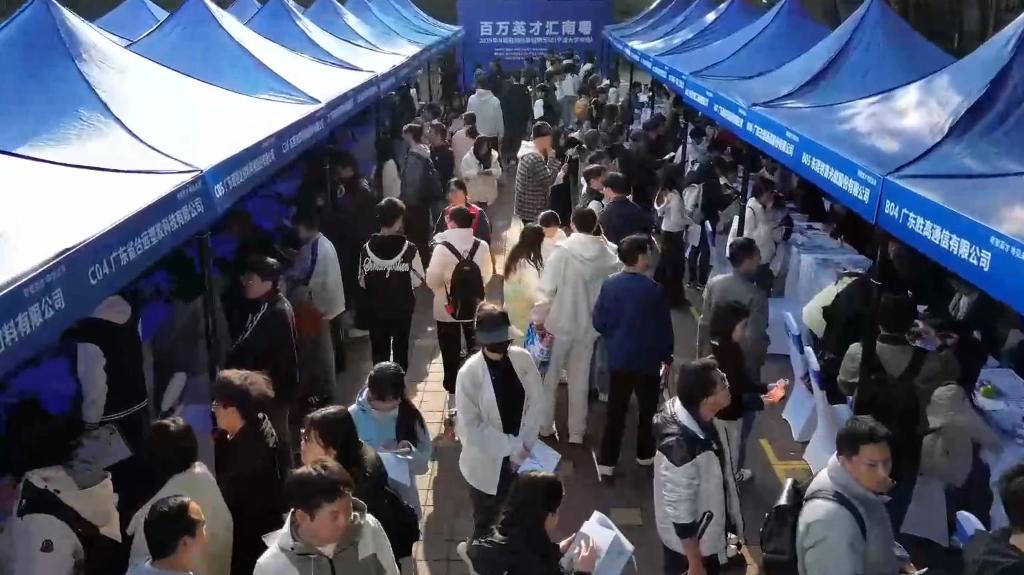  “百万英才汇南粤”秋季招聘活动在浙江举办