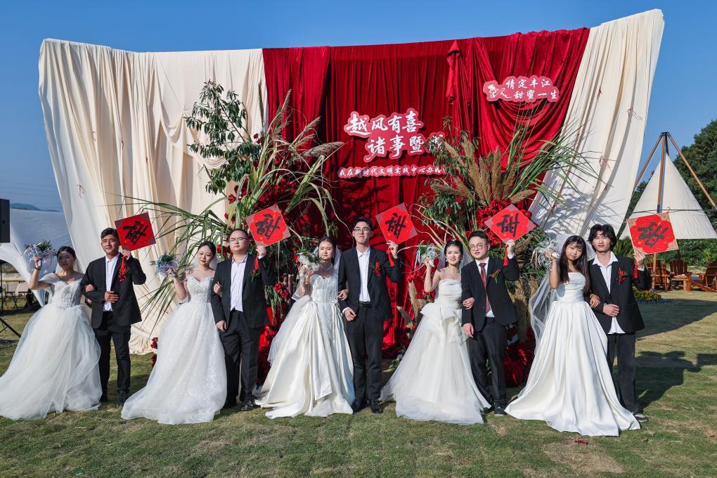 浙江諸暨：美麗鄉村舉辦甜蜜集體婚禮