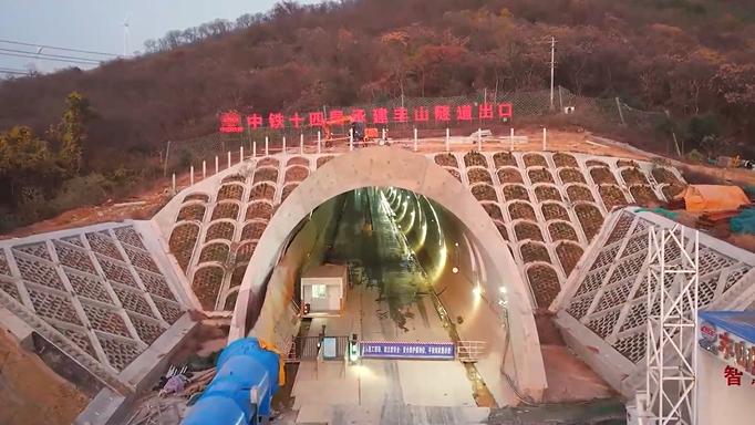 新建沪宁合高铁安徽段最长隧道掘进突破5000米