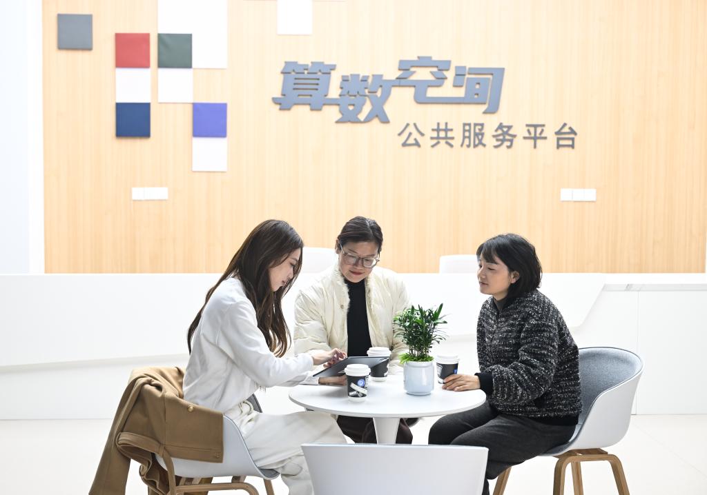 江苏南京：大力发展数字经济