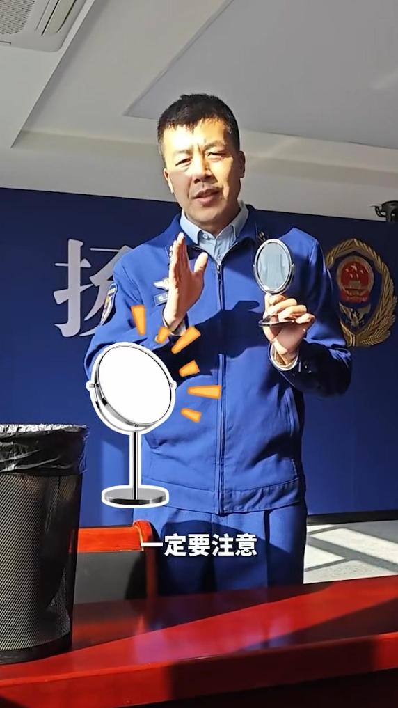 美妆镜聚光可引燃物品 警惕生活中潜藏的火灾隐患