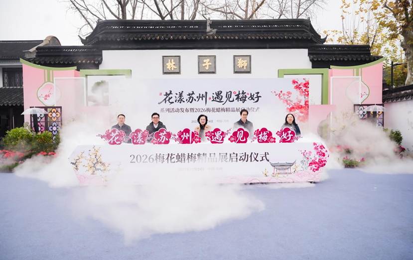 微信图片_20251224144147_550_110