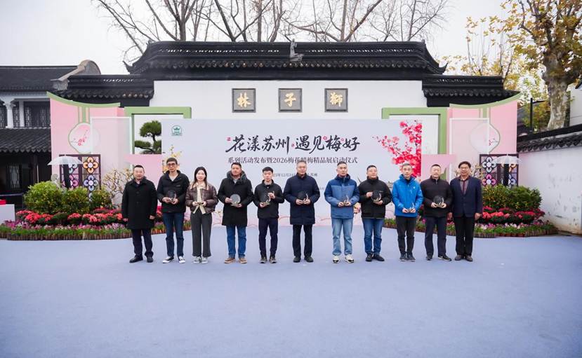 微信图片_20251224144125_549_110