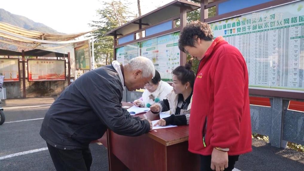 杭州临安：连续五年分红不间断 村民乐享共富年