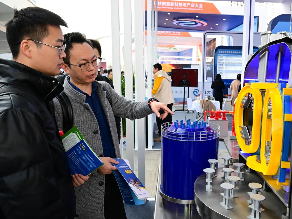 财经聚焦|“人造太阳”照进现实还有多远？