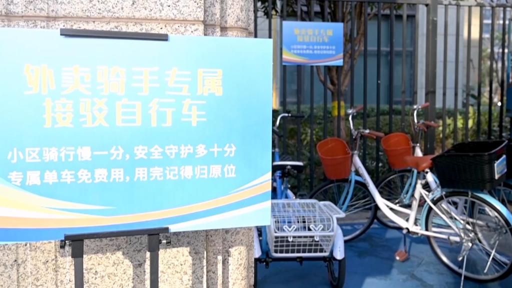 杭州探索“以车换车” 破解网约配送“最后一百米”难题