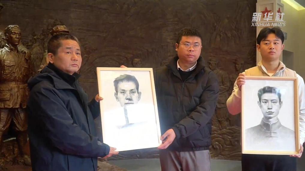 安徽黄山：丹青绘英魂 画像归故里