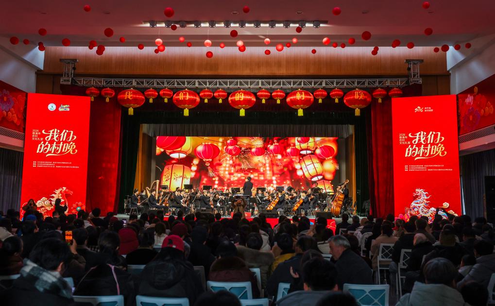 浙江慈溪：农村文化礼堂开启“我们的村晚”展演